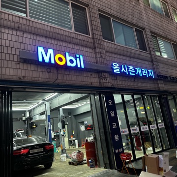 사용자 이미지