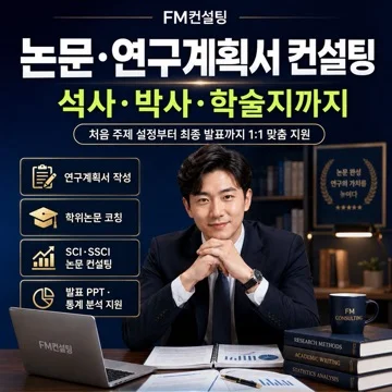 사용자 이미지