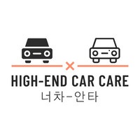 하이엔드 스팀 출장세차 고수 프로필