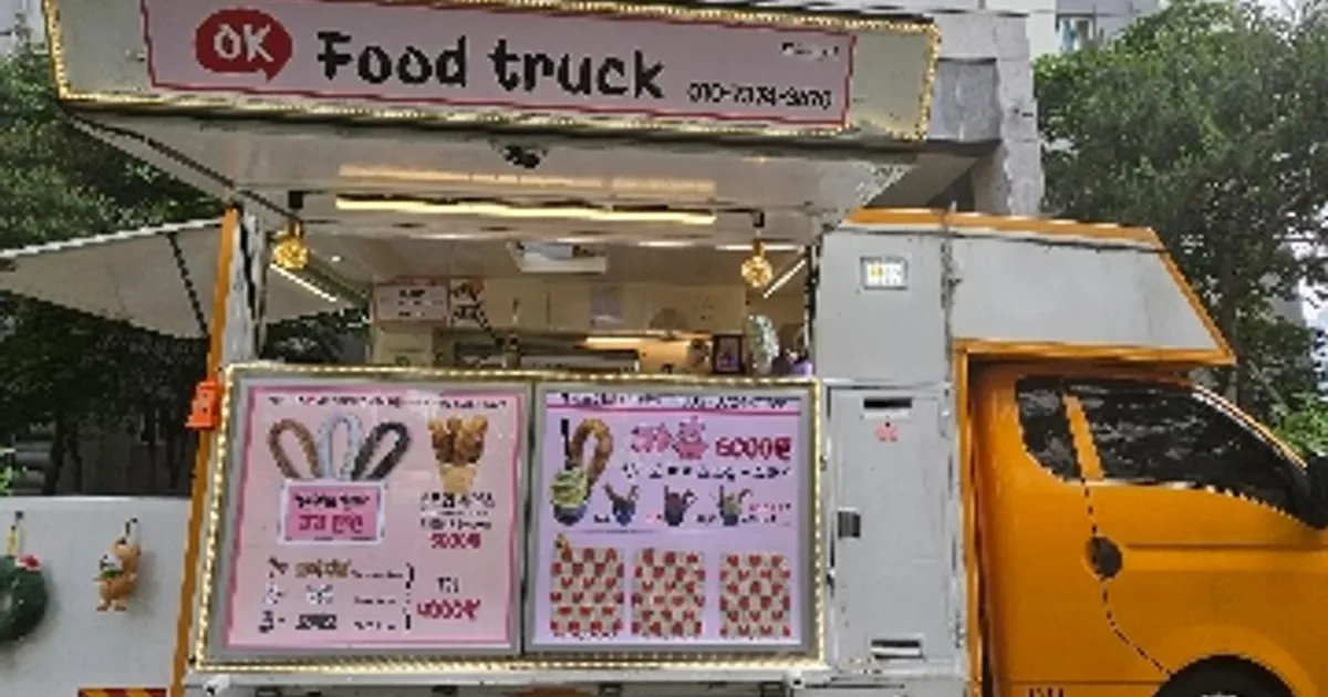 오케이푸드 고수의 푸드트럭/밥차 서비스, 경기 화성시 - 숨고, 숨은고수 오케이푸드 고수의 푸드트럭/밥차 서비스, 경기 화성시