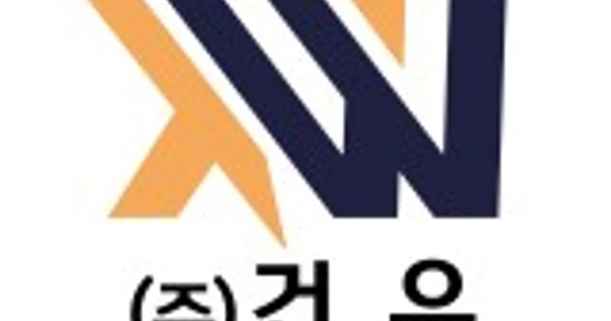 (주)건우 고수의 주택 시공 서비스, 경기 안성시 - 숨고, 숨은고수 (주)건우 고수의 주택 시공 서비스, 경기 안성시