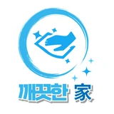 ⭐깨끗한가⭐✔입주&이사청소✔친환경 프리미엄 청소✔