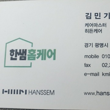 사용자 이미지