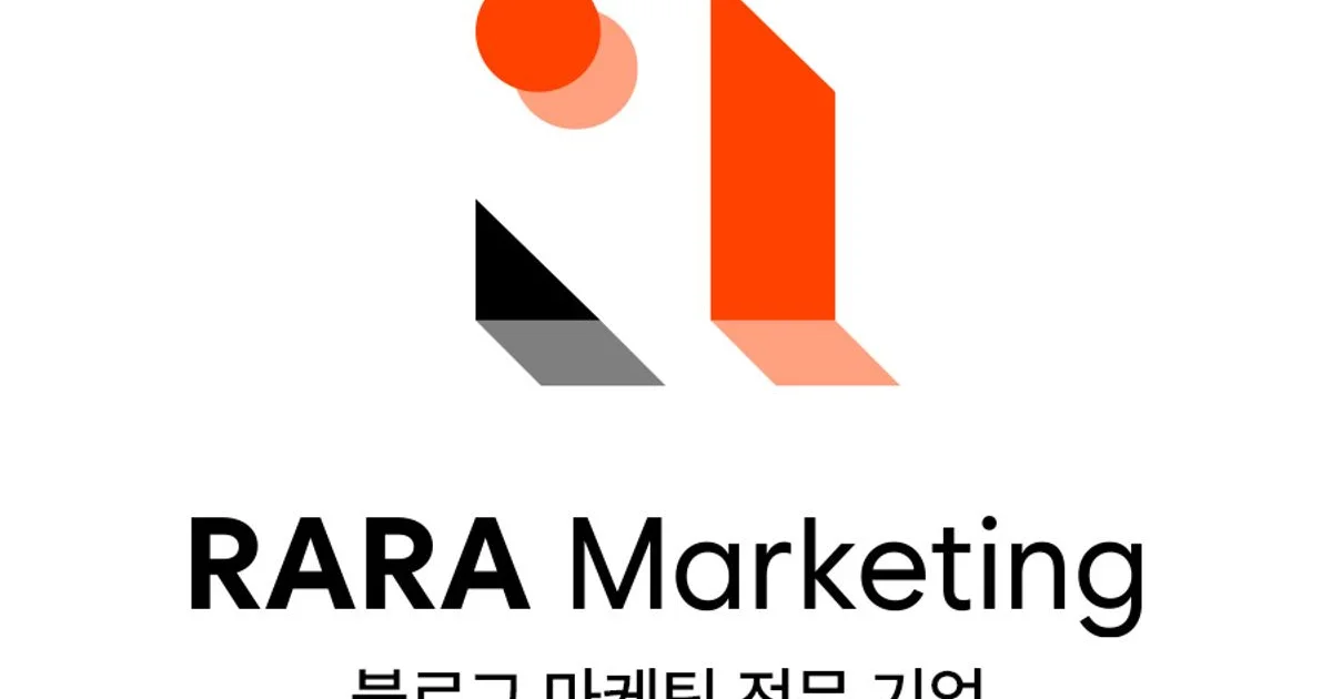 라라마케팅 고수의 블로그 마케팅 서비스, 경기 고양시 - 숨고, 숨은고수 라라마케팅 고수의 블로그 마케팅 서비스, 경기 고양시