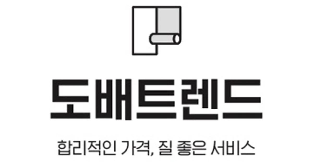 도배트렌드 고수의 도배 시공 서비스, 경기 부천시 - 숨고, 숨은고수 도배트렌드 고수의 도배 시공 서비스, 경기 부천시