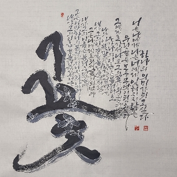 사용자 이미지