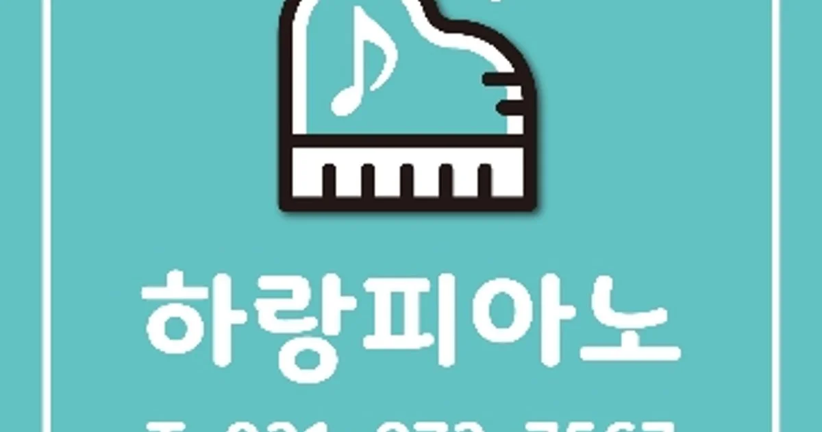 권영무 고수의 우쿨렐레 레슨 서비스, 인천 서구 - 숨고, 숨은고수 권영무 고수의 우쿨렐레 레슨 서비스, 인천 서구