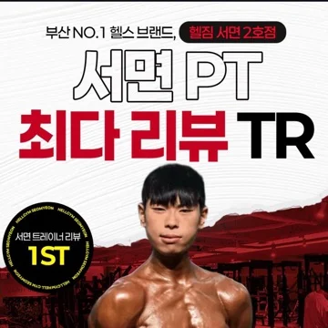 사용자 이미지