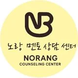 노랑멘토상담센터