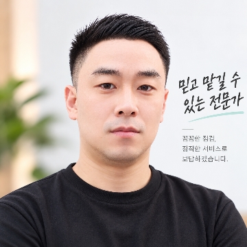 징검다리 하자점검 고수 프로필