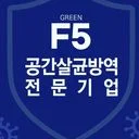 그린F5
