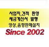 영상음향23년 고수 프로필