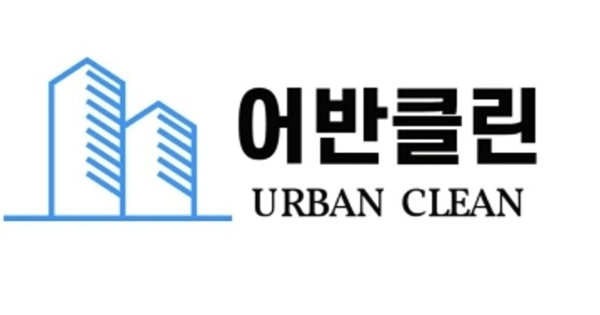 메리츠파트너스 고수의 사무실/상업공간 청소업체 서비스, 경기도 군포시 - 숨고, 숨은고수 메리츠파트너스 고수의 사무실/상업공간 청소업체... 