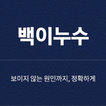 사용자 이미지