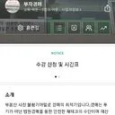 부동산경매ㆍ임대차ㆍ명도 박사 채근배