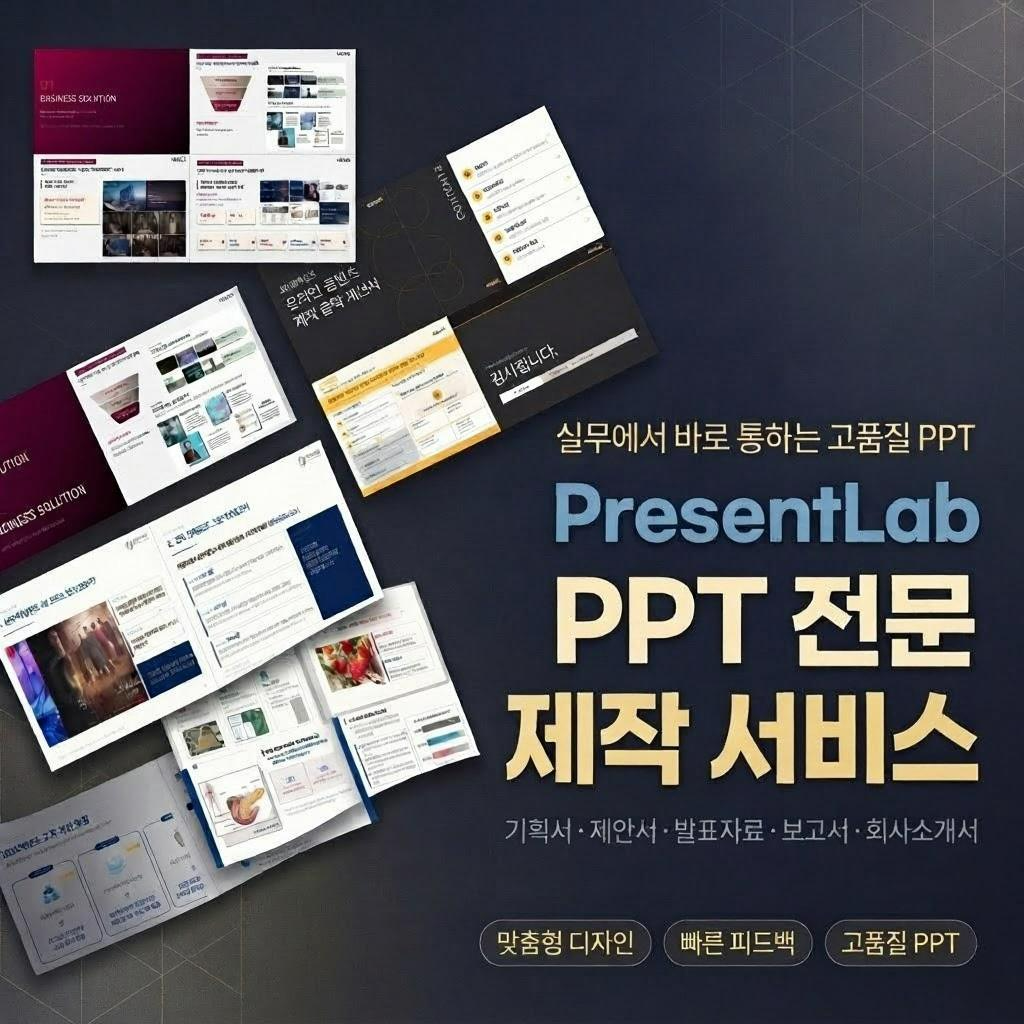 사용자 이미지