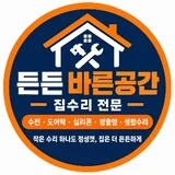사용자 이미지