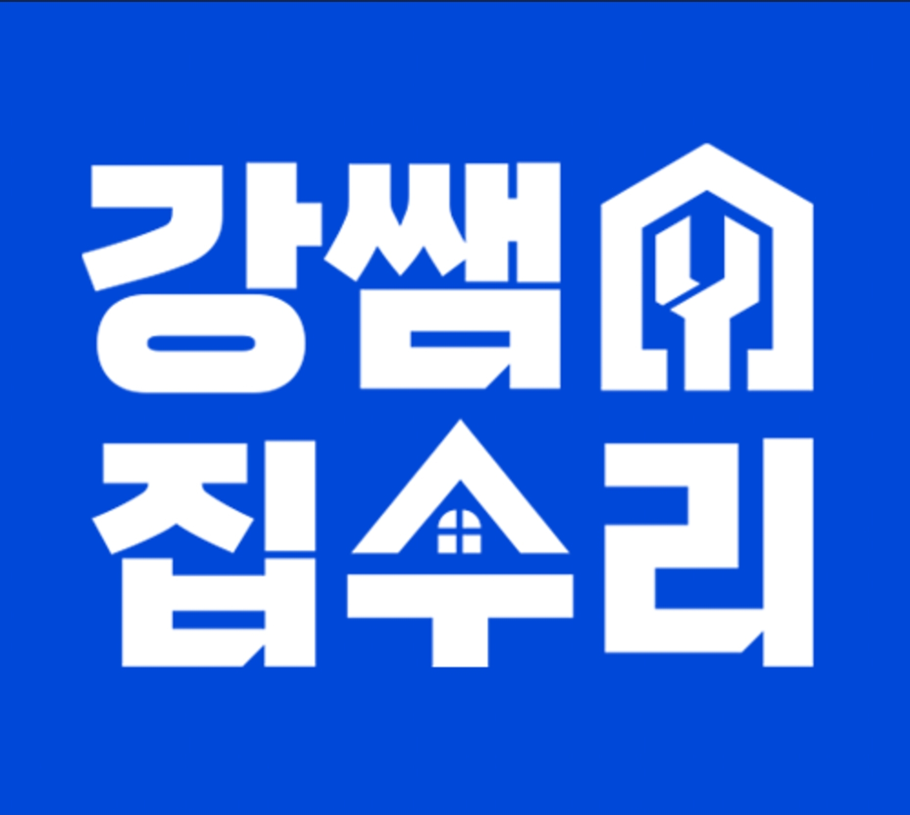 사용자 이미지