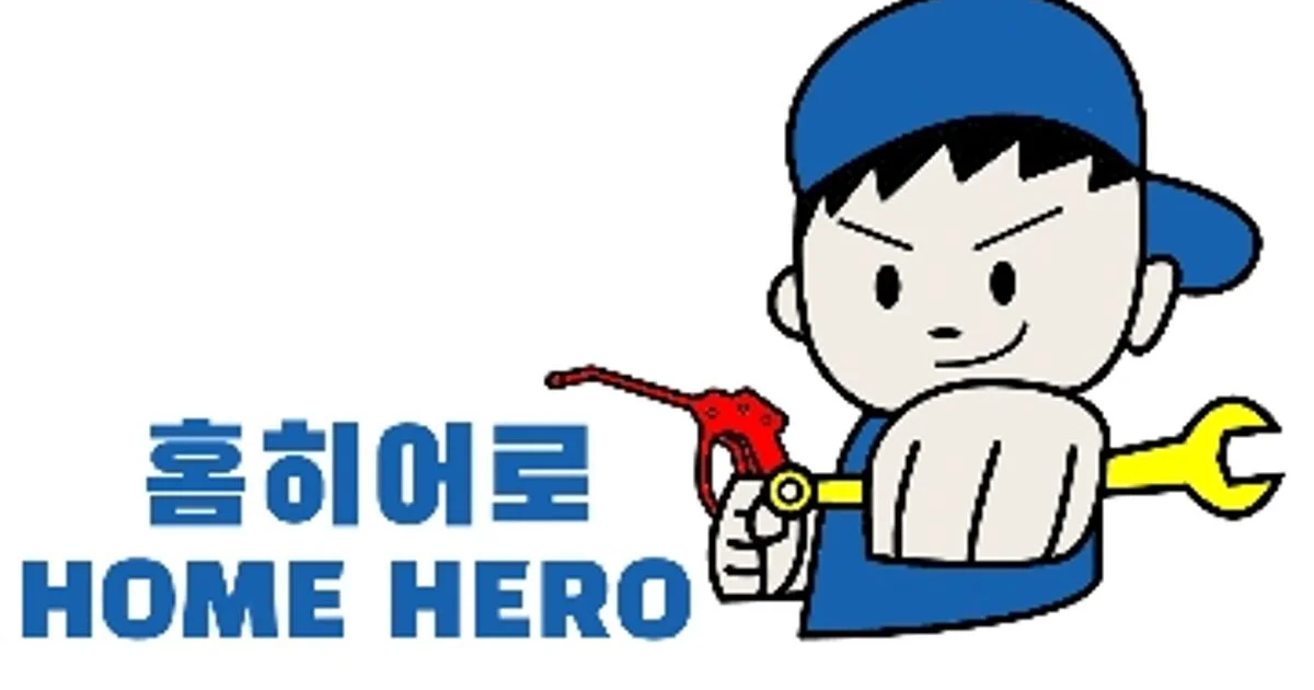 뚝딱김반장 고수의 조명 인테리어 서비스, 전북 익산시 - 숨고, 숨은고수 뚝딱김반장 고수의 조명 인테리어 서비스, 전북 익산시