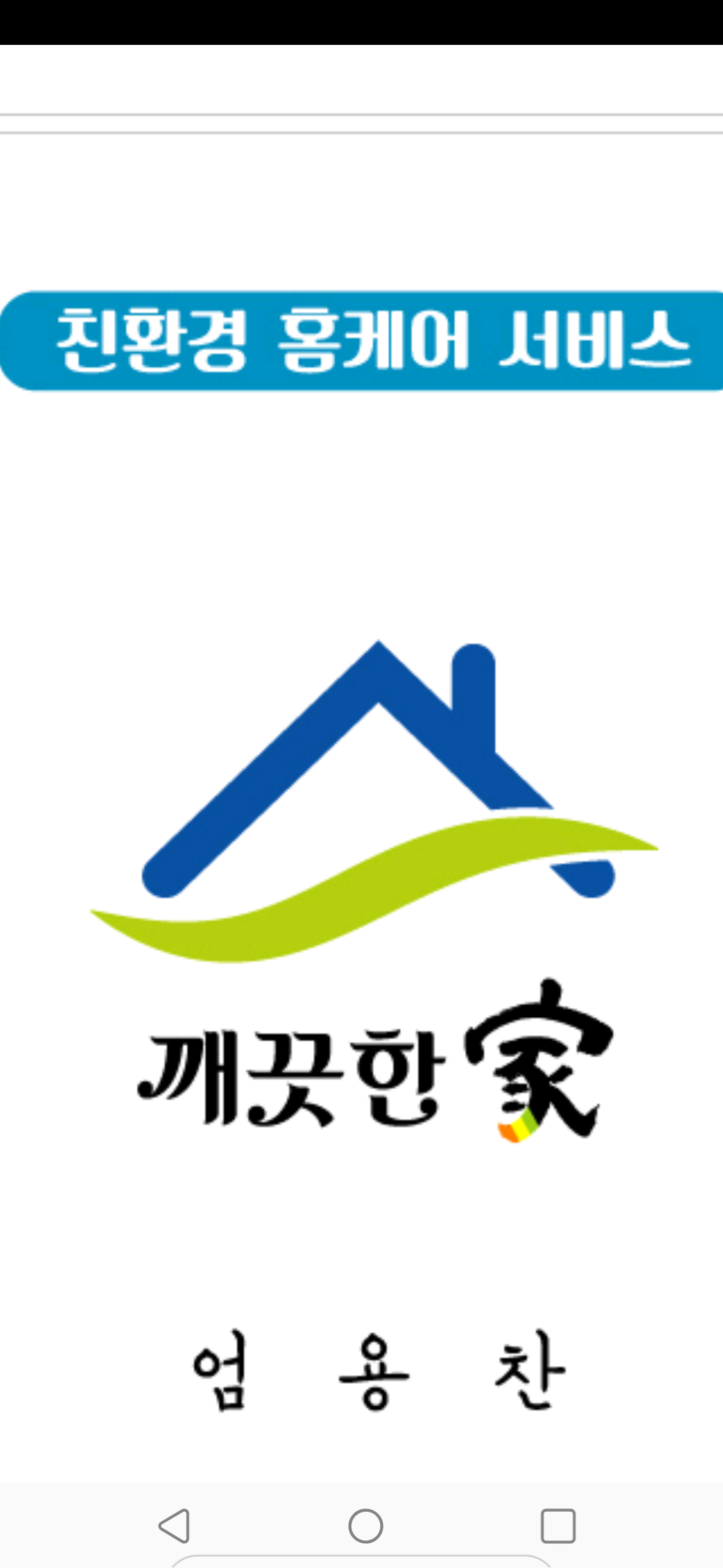 사용자 이미지