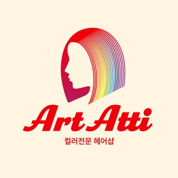 탈색염색전문 아트아띠 고수 프로필