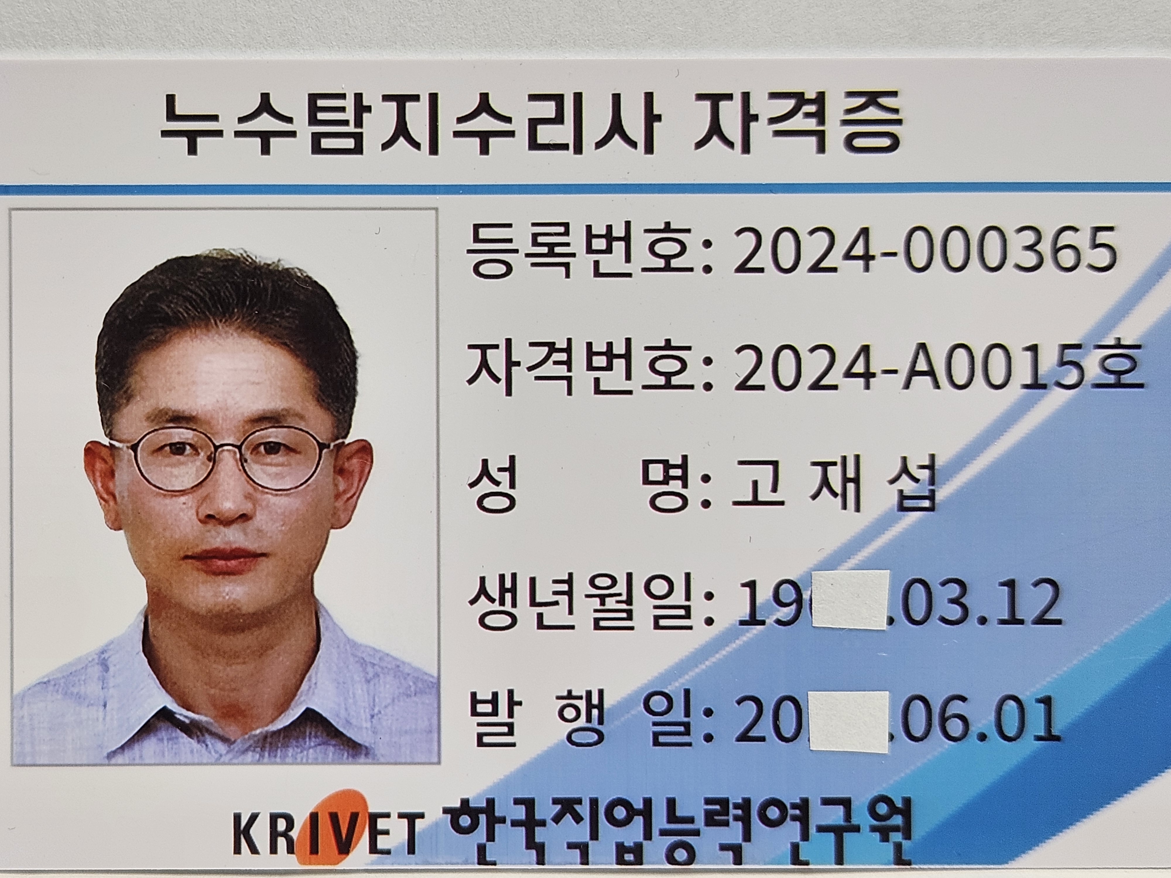 사용자 이미지