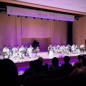 온음 해금 교습소 고수 프로필
