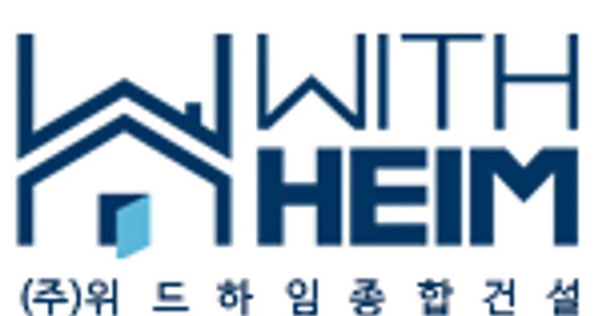 위드하임종합건설 고수의 주택 시공 서비스, 경기 양평군 - 숨고, 숨은고수 위드하임종합건설 고수의 주택 시공 서비스, 경기 양평군