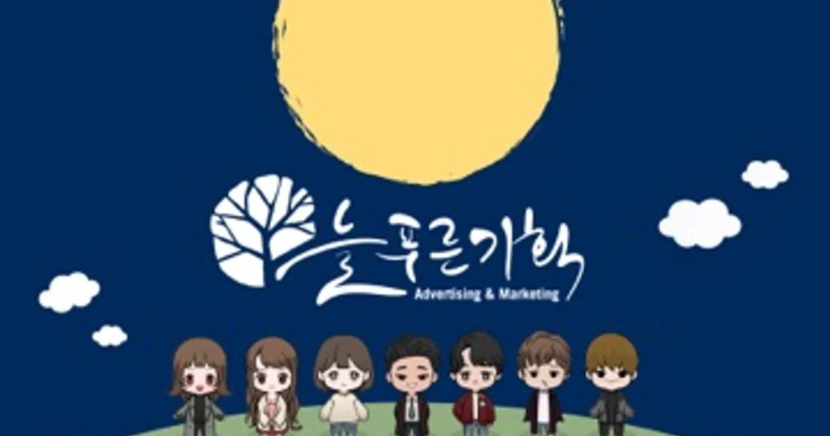 늘푸른기획 고수의 간판 제작 서비스, 인천광역시 남동구 - 숨고, 숨은고수 늘푸른기획 고수의 간판 제작 서비스, 인천광역시 남동구