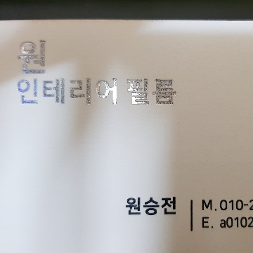 사용자 이미지