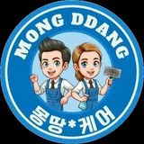 몽땅케어