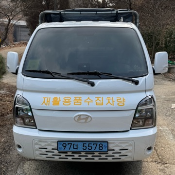 사용자 이미지
