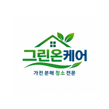 그린온케어 고수 프로필