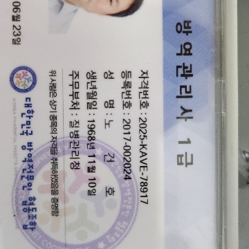 사용자 이미지