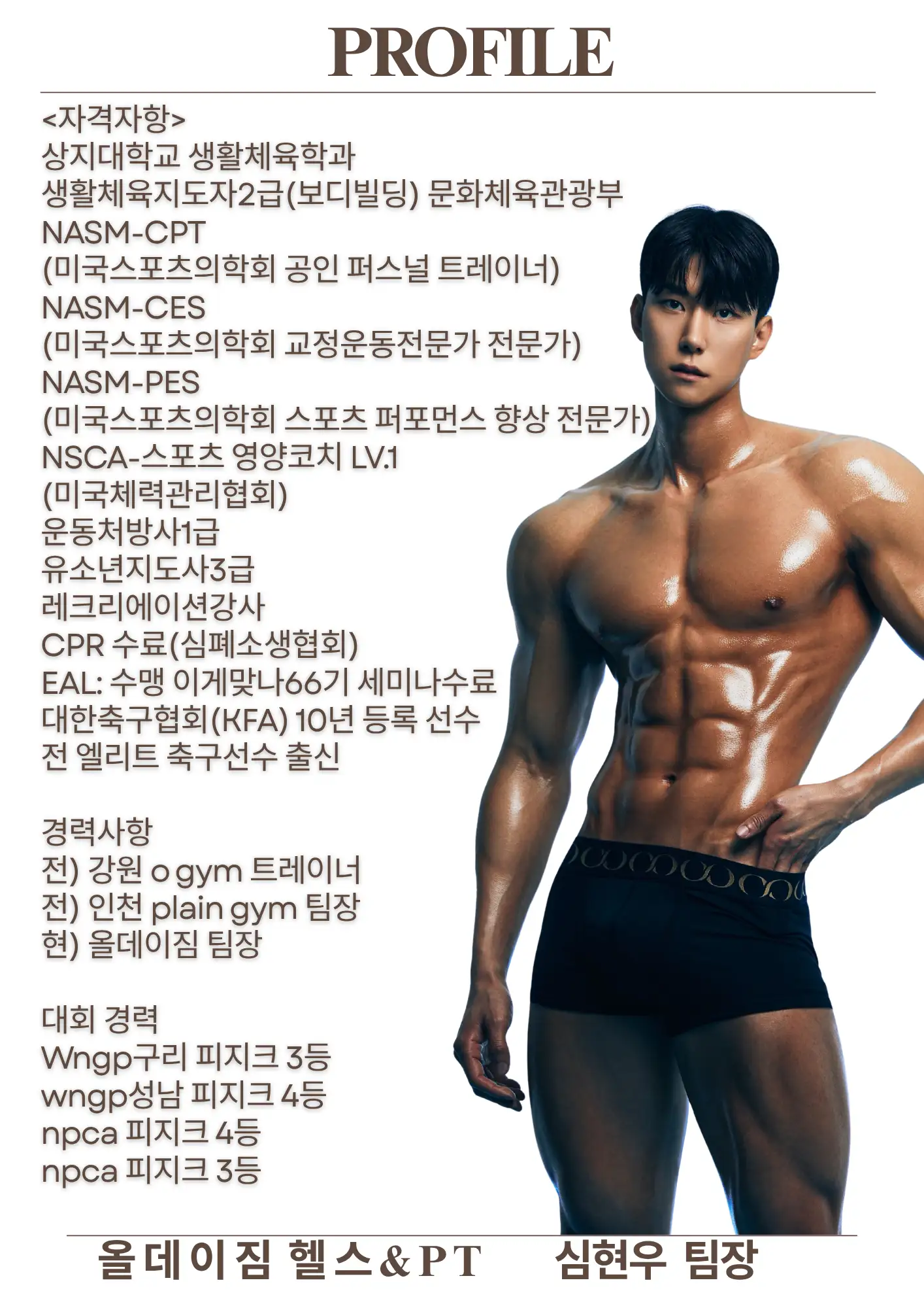 사용자 이미지