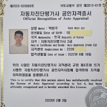 사용자 이미지