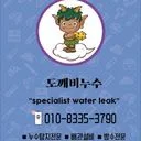 박순배