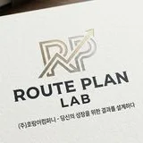 루트플랜랩