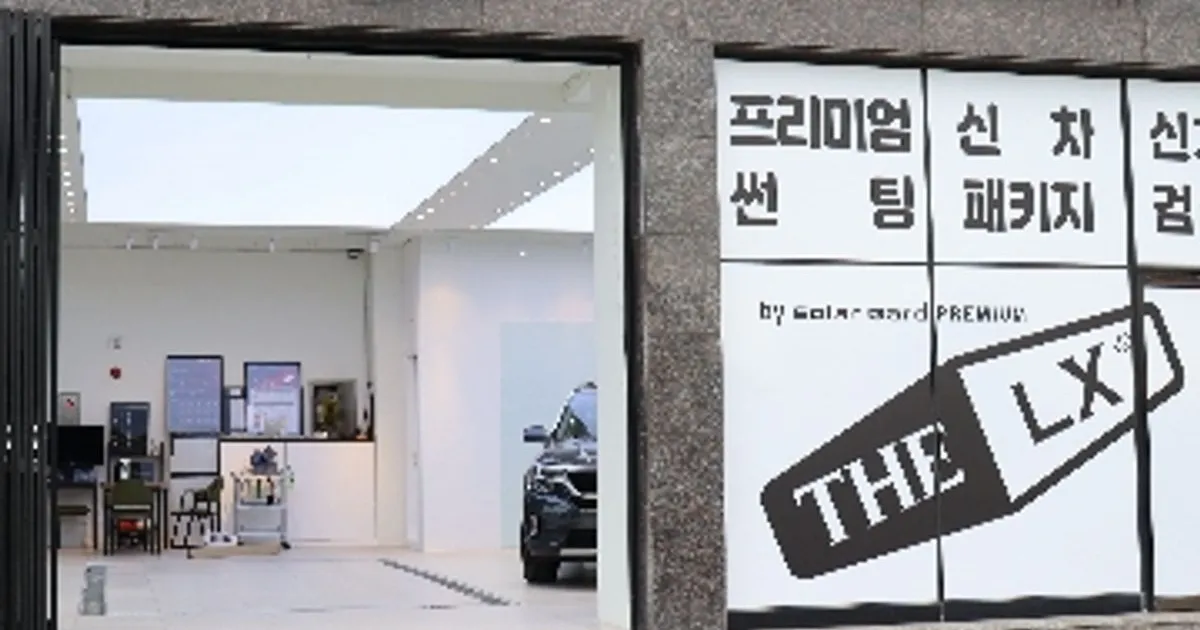 강지훈 고수의 자동차 썬팅 서비스, 광주 서구 - 숨고, 숨은고수 강지훈 고수의 자동차 썬팅 서비스, 광주 서구