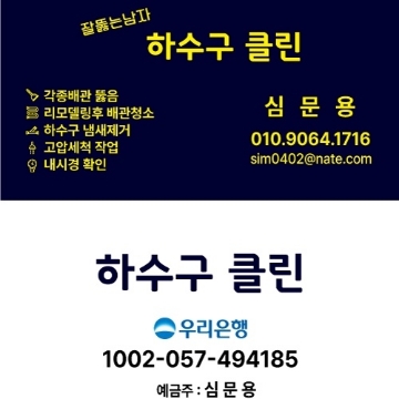 사용자 이미지