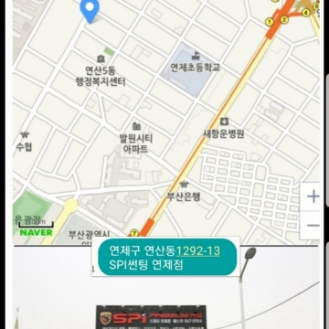 에스카 연제구 연산동 1292-13  고수 프로필