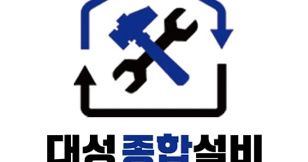 대성종합설비 고수의 욕실/화장실 리모델링 서비스, 부산광역시 사상구 - 숨고, 숨은고수 대성종합설비 고수의 욕실/화장실 리모델링 서비스... 