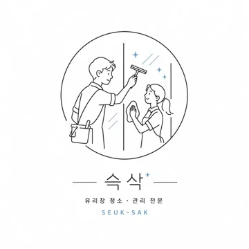 사용자 이미지