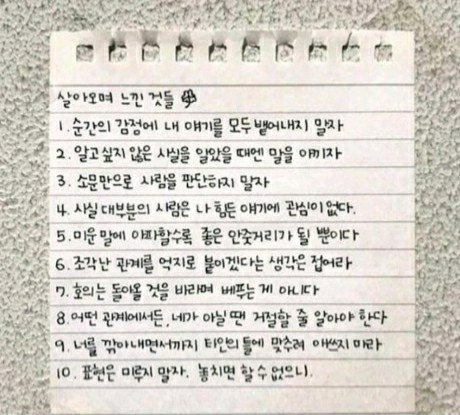 사용자 이미지