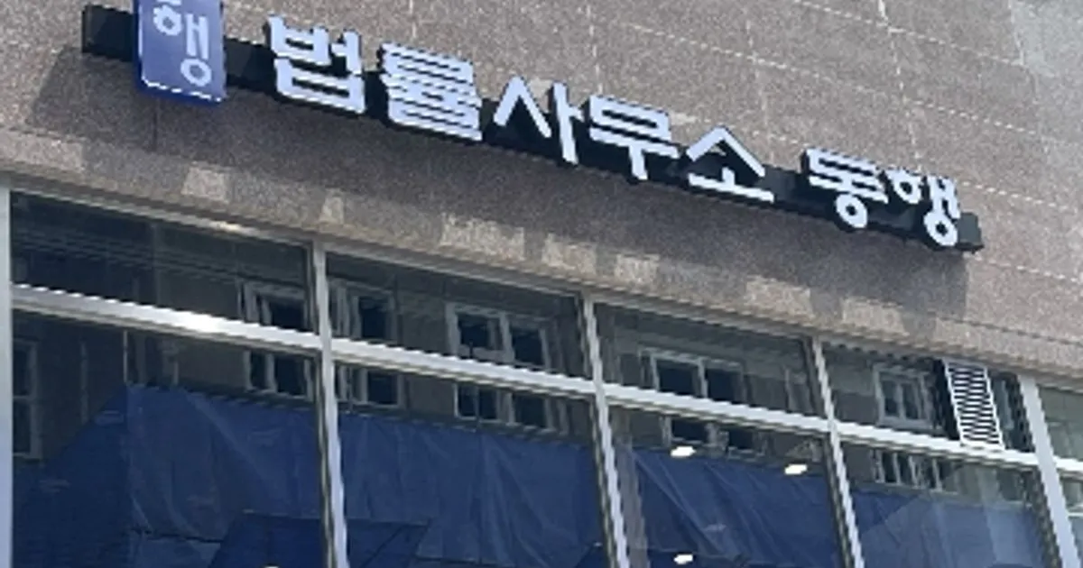 법률사무소 동행 변호사 한상준 고수의 종합법률 상담 서비스, 경기 이천시 - 숨고, 숨은고수 법률사무소 동행 변호사 한상준 고수의 종합법률... 