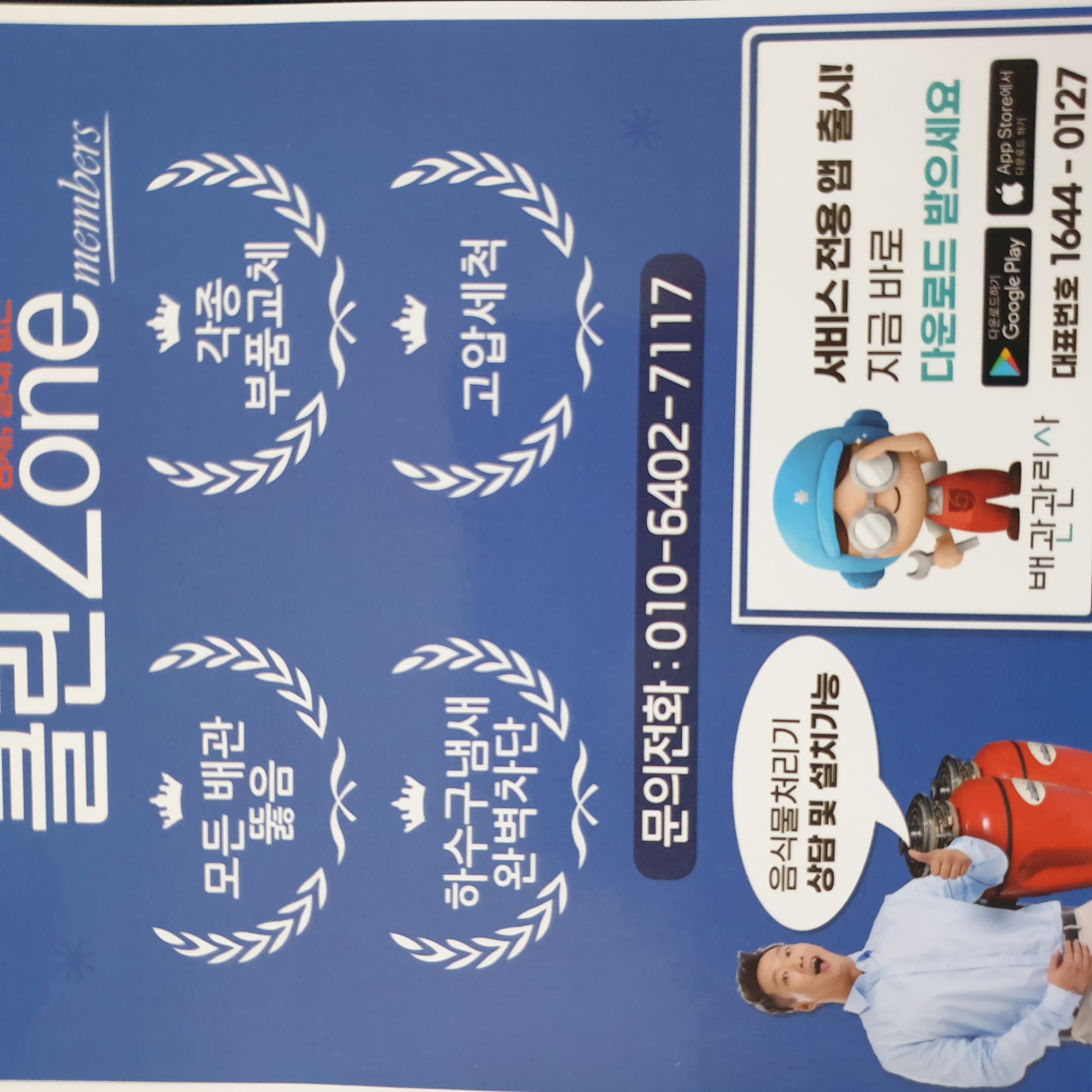 사용자 이미지