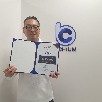 비치움 고양점장 이동철 고수 프로필