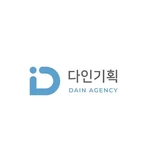 다인기획