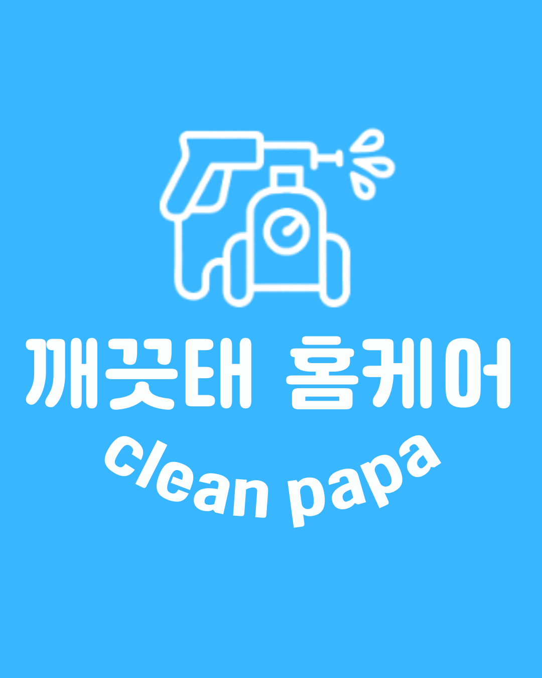 사용자 이미지