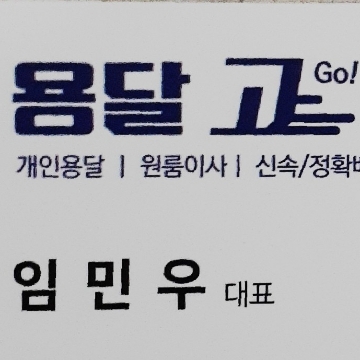 사용자 이미지